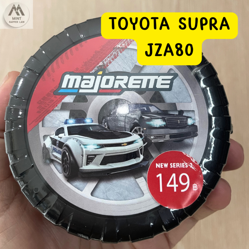 ล้อ Majorette Toyota Supra JZA80🟡สีทอง [ ในซีล ]
