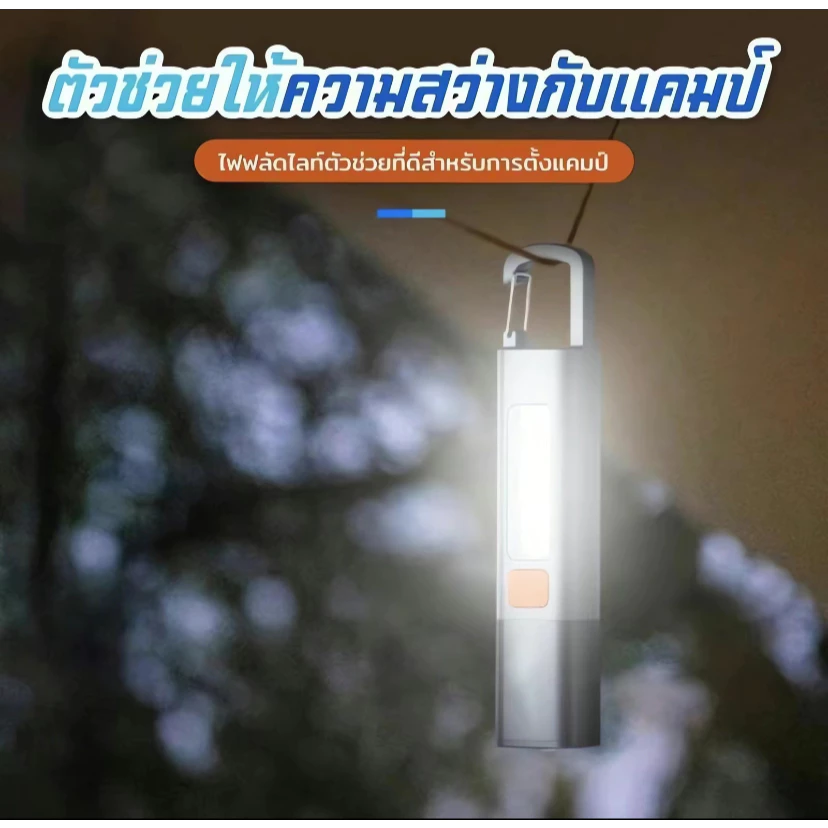 CLUCKCRAFT ไฟฉาย LED ขนาดเล็ก อเนกประสงค์ กันน้ำ thumbnail 7