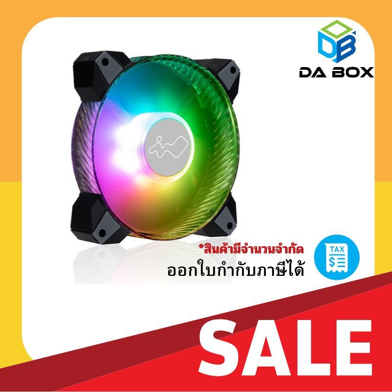 InWin Saturn ASN120 Fan