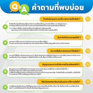 【ACT】ซิมการ์ดเกาหลี 5G/4G ไม่จำกัด｜ซิมการ์ดจำเป็นสำหรับเที่ยวเกาหลี