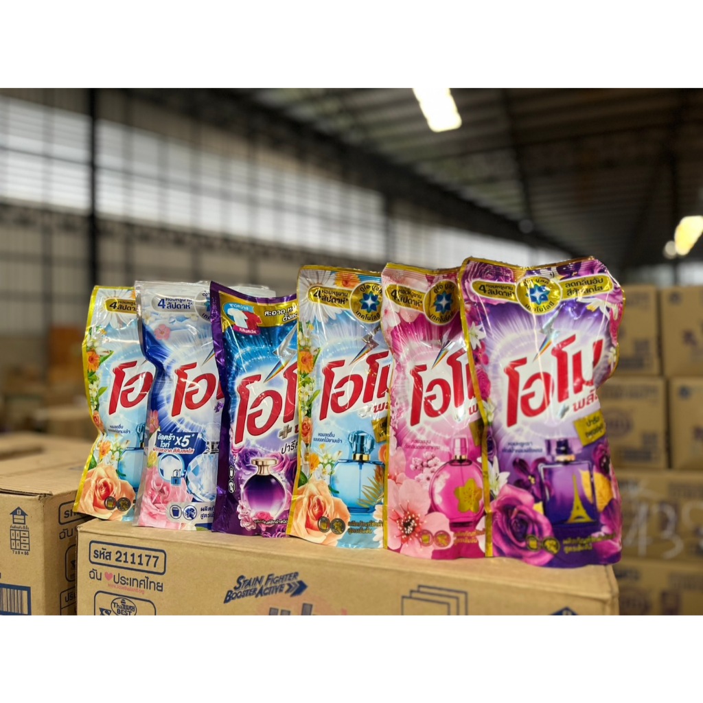 (มีให้เลือก 9 สูตร) โอโมพลัส น้ำยาซักผ้า สูตรเข้มข้น Omo Liquid Detergent แพ็คคู่ 530 มล.+530มล.