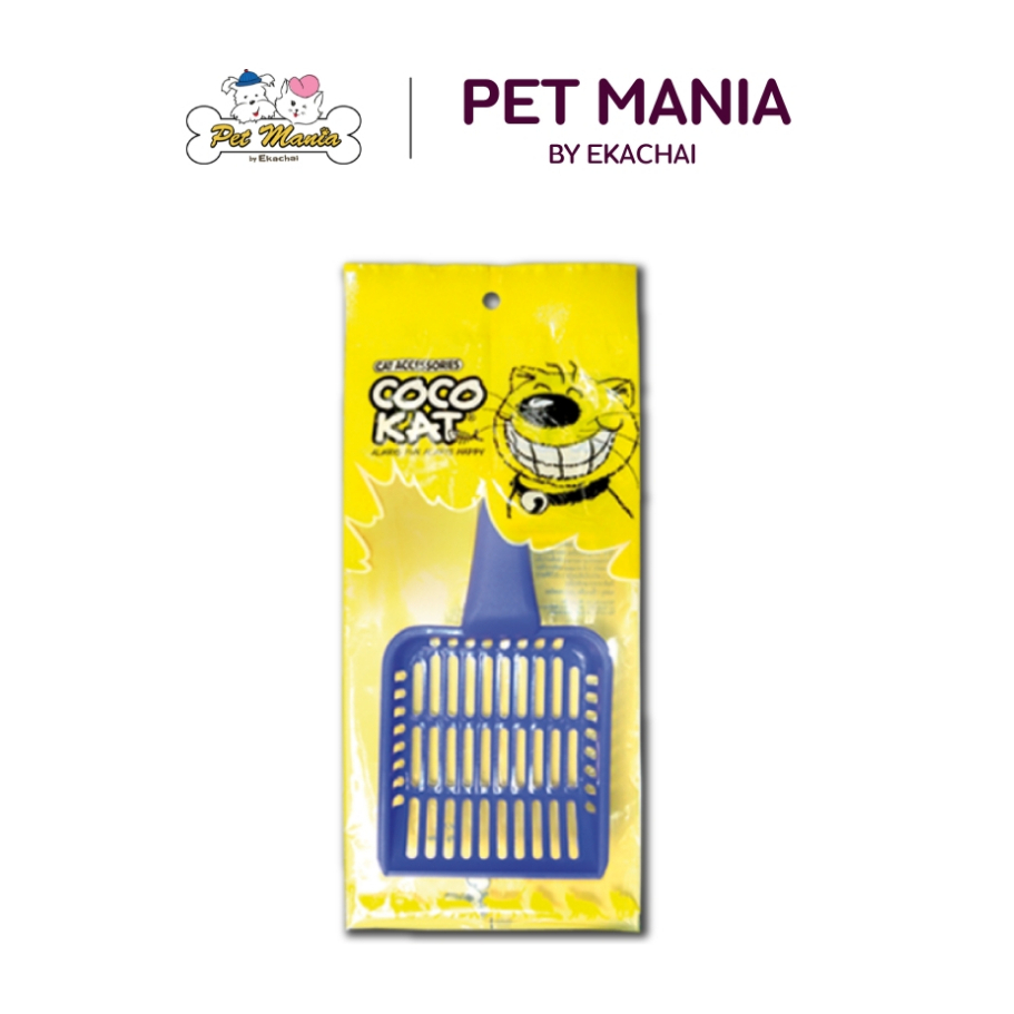 Cocokat โคโค่แคท ที่ตักมูลสัตว์ คละสี