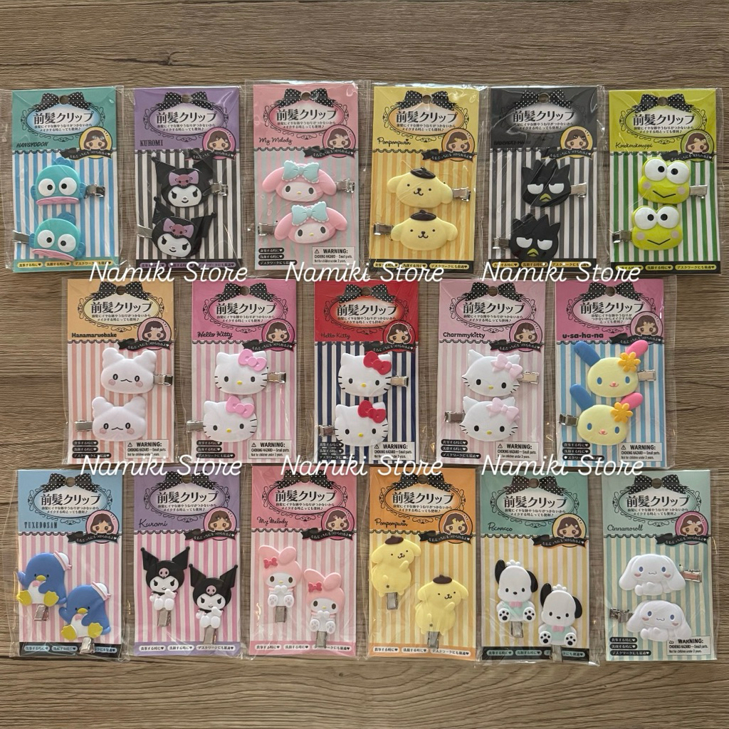 [ของแท้พร้อมส่ง🇯🇵] กิ๊บติดผม แพ็คคู่ Sanrio Hair Clip รุ่นปกติ / รุ่นใหม่ Mini รุ่นฮิต