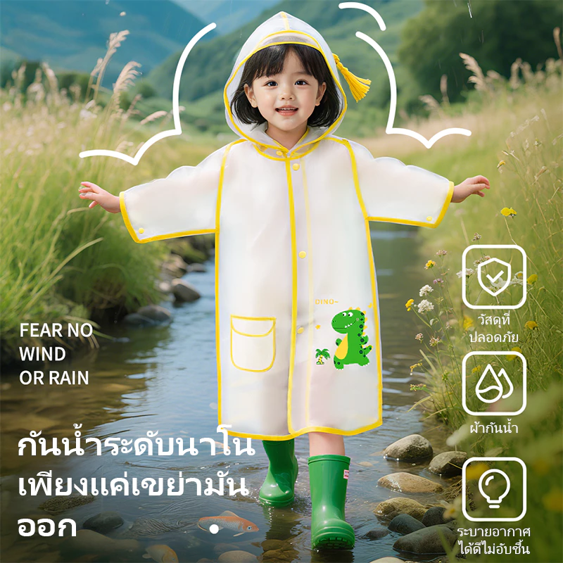 เสื้อกันฝนเด็ก กันน้ำ มีฮู้ด หนา ลายน่ารัก หลายสี thumbnail 3