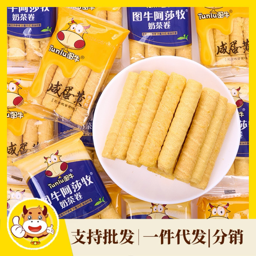 Egg Cheese Roll  รสชีสไข่เค็ม หอม มัน นัวส์ ขนมนำเข้าจาก ฮ่องกง