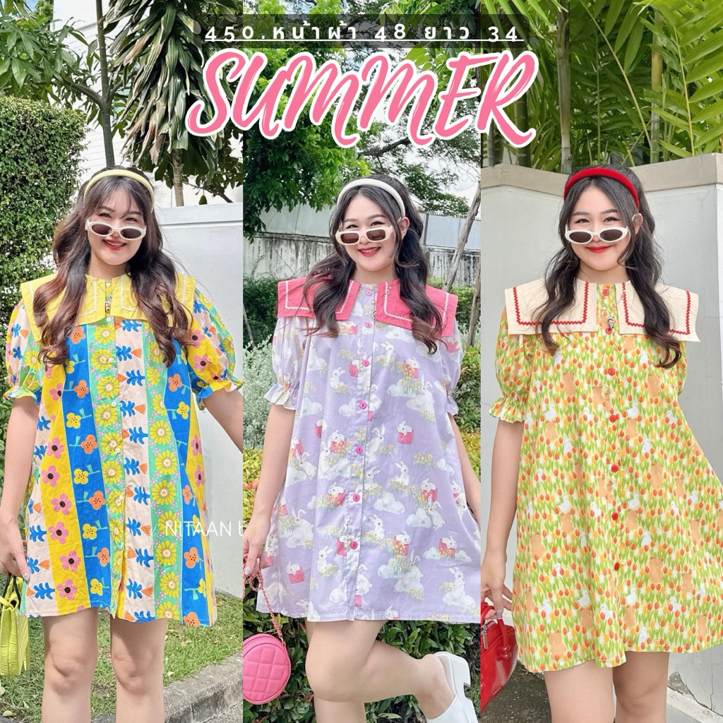 NITAAN เดรสดใส SUMMER RAIN ผ้าคอตตอนปกพื้นใส่แล้วสว่าง ทรงนี้แหละๆๆ น่ารัก