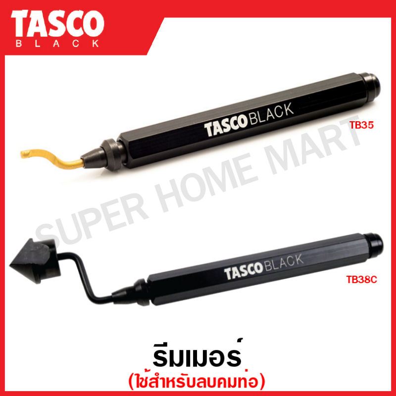 Tasco Black รีมเมอร์ ลบคมท่อ รุ่น TB35 / TB38C ( Deburring Tools )