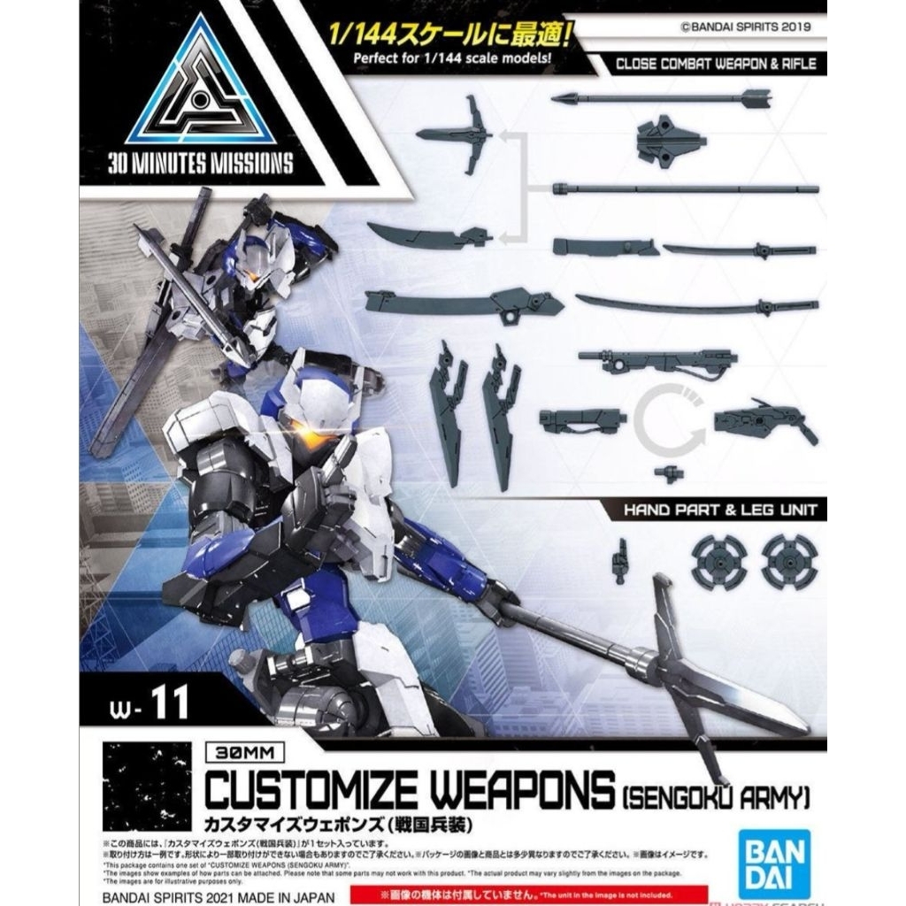 🇹🇭พร้อม​ส่ง​ Customized Weapons (Sengoku Weapons) (Plastic model)