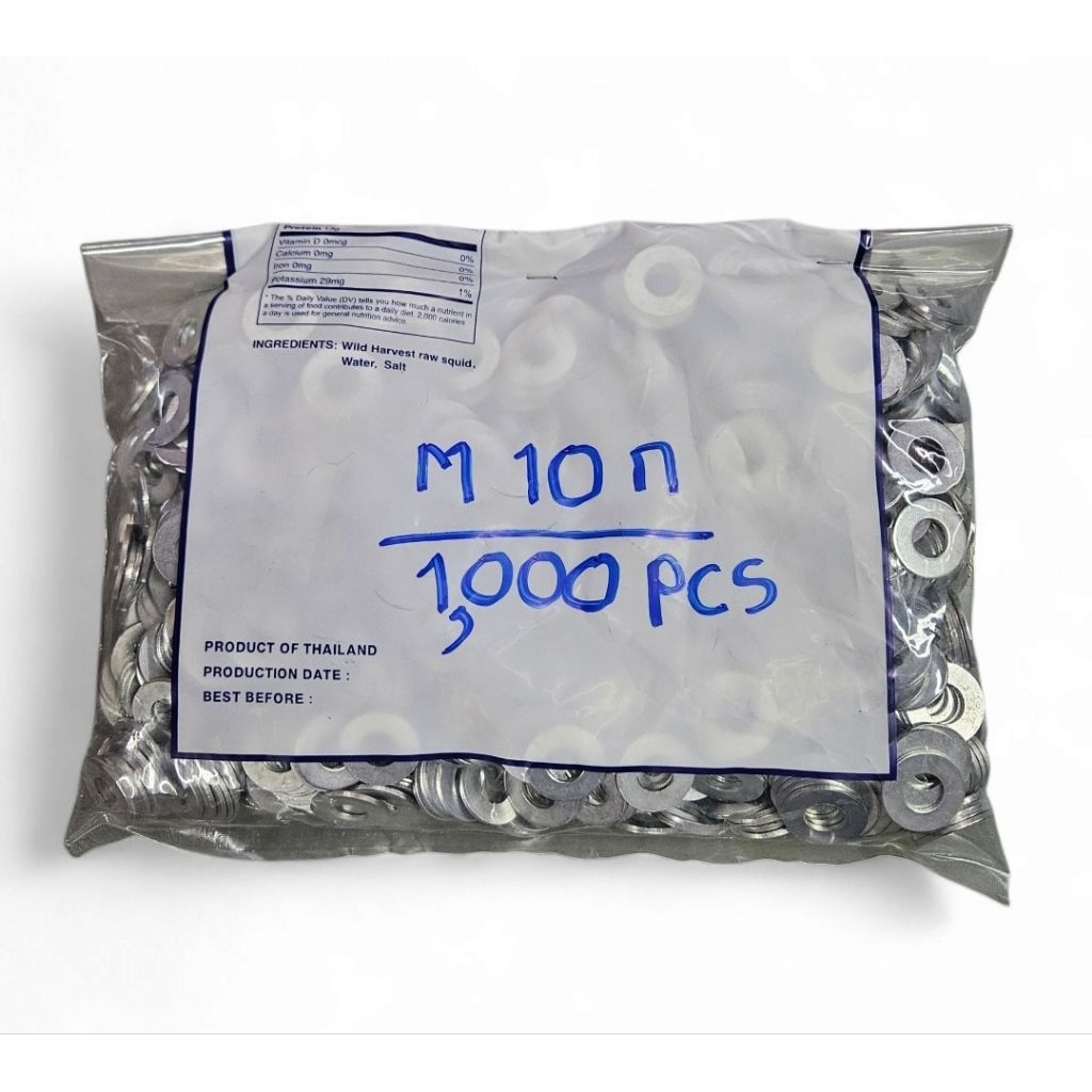 แหวนอีแปะ 10MM ขอบ 22MM หนา 1.5MM *ราคาต่อ 1 ถุง* ถุงละ 1000 ตัว แหวน 10มิล