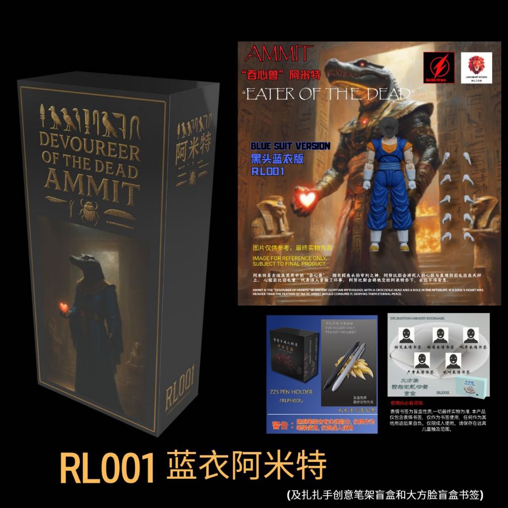 Red Bolt Studio Kong Studio Reissue RL001 Vegeto SSJ3 [พร้อมส่ง/ของใหม่]