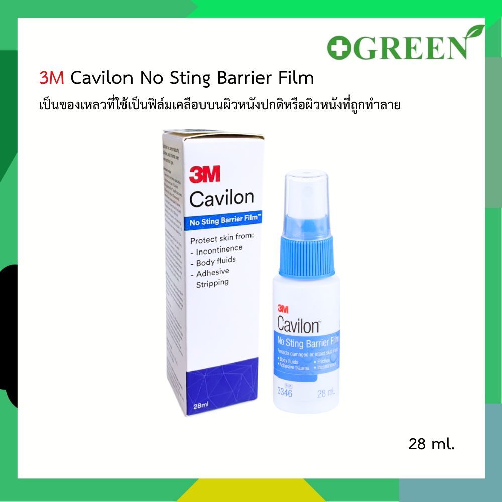 3M Cavilon No Sting Barrier Film 28 ml.ขวดเสปรย์