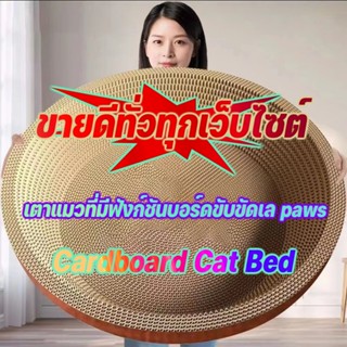 📦บ้านแมวกระดาษแข็ง、คอนโดแมว บ้านแมว บ้านลังกระดาษแมว ที่ลับเ…