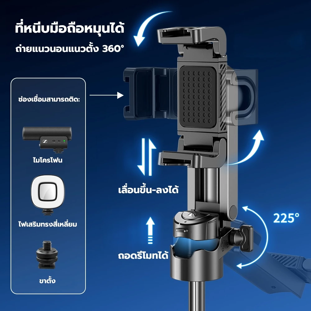 JQVITEK เซลฟี่สติ๊ก4ขา พกพาง่าย+ตั้งโต๊ะได้ โครงอัลลอยด์ Grip Phone Tripod Selfie Stick สำหรับการถ่ายวิดีโอ Vlog TR15 thumbnail 9