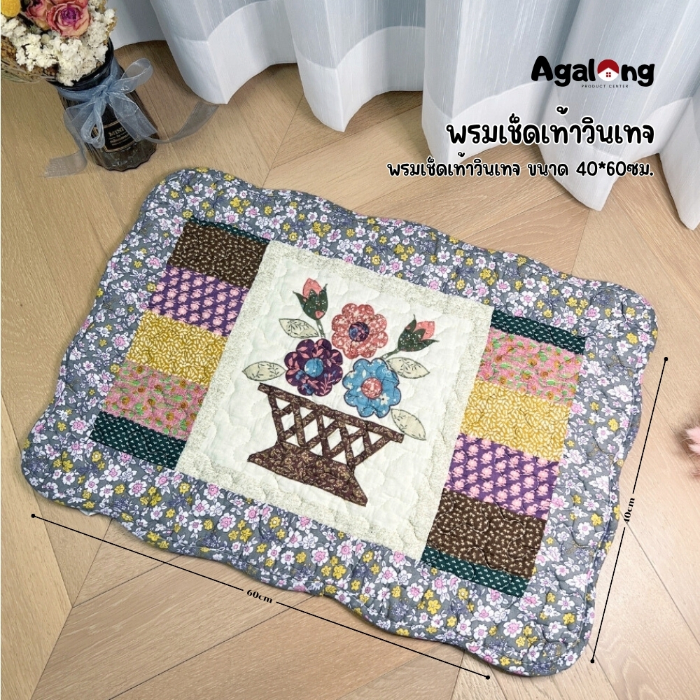 พรมเช็ดเท้า💥 ขนาด 40*60ซม. ผ้าฝ้าย100% มีกันลื่น ✨