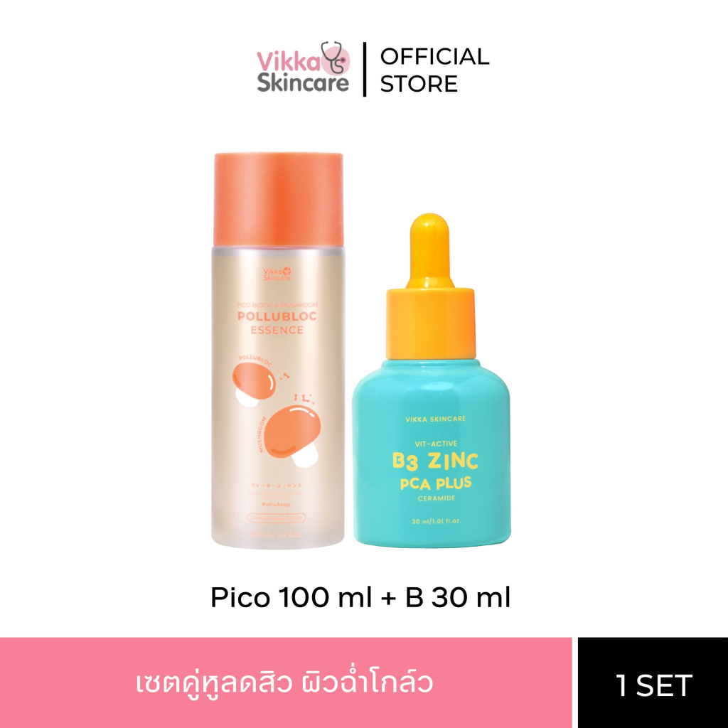 VIKKASKINCARE Pico Biotic x Mushroom Pollubloc Essence 100ml + Vit-Active B3 Niacinamide Zinc PCA 30ml ຊຸດຄູ່ ຊ່ວຍຫຼຸດສິວ