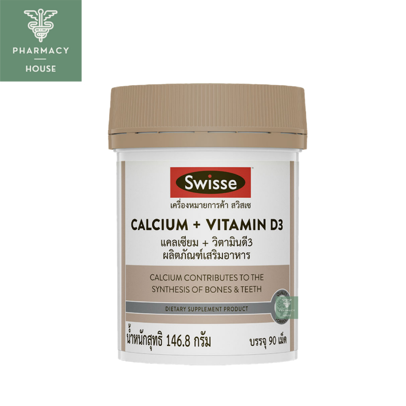 Swisse Calcium + Vitamin D3 90 เม็ด
