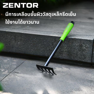 Zentor อุปกรณ์ทำสวน ชุดทำสวน พลั่วขุด จอบขุด เหล็กรีดเย็น ใช้งานได้นาน ทนทาน กันสนิม Gardening Rake