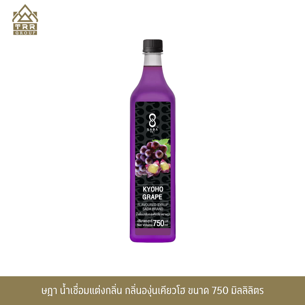 ษฎา น้ำเชื่อม กลิ่นองุ่นเคียวโฮ 750 มล. (SADA Kyoho Grape Flavoured Syrup 7