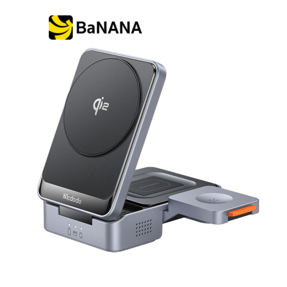 ที่ชาร์จไร้สาย MCDODO 3-in-1 Qi2 Wireless Charger Foldable Magnetic MagQ 15W Black (CH-5190) by Banana IT