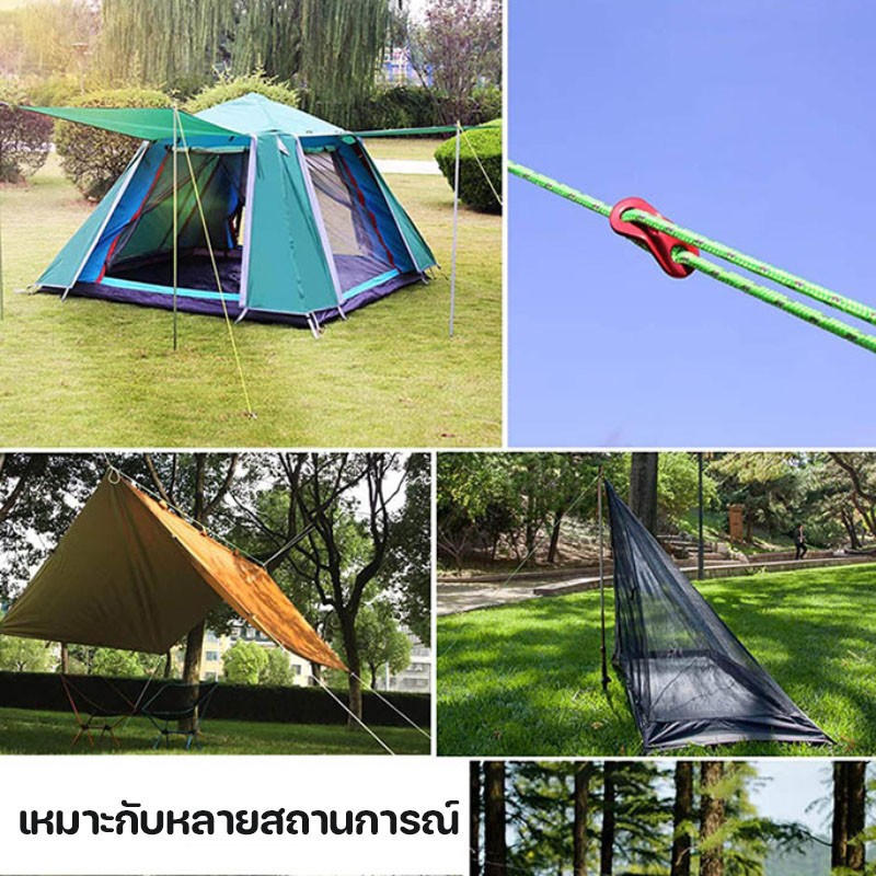 เชือกสะท้อนแสง เชือกเต็นท์ 4m เชือกสมอ แข็งแรงและทนทาน เชือกรอกปรับระดับได้ สำหรับเดินป่า ตั้งแคมป์ - รูปที่ 5
