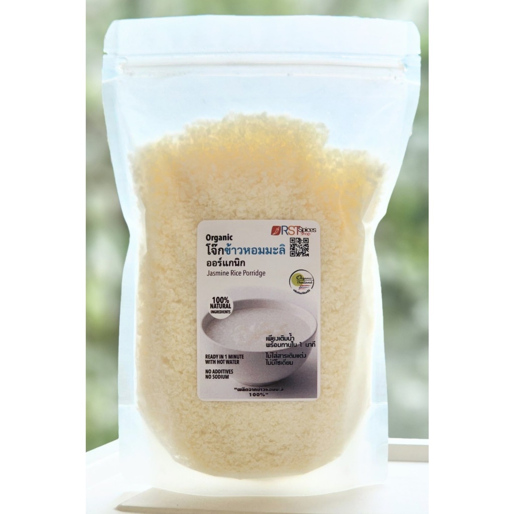 RSTSPICES 1kg โจ๊กสำเร็จรูป ออแกนิค โจ๊กข้าวหอมมะลิแท้ มีโจ๊กข้าวกล้อง และ ข้าวไรซ์เบอร์รี่ ไม่ปรุงแต่ง ไม่ปรุงรส อร่อย