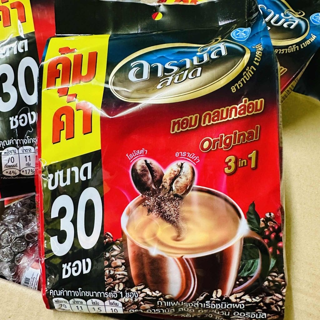 6 ห่อ สุดคุ้ม กาแฟ อาราบัส พร้อมชงดื่ม ออริจินอล red arabus original 3in1 coffee 30pcs