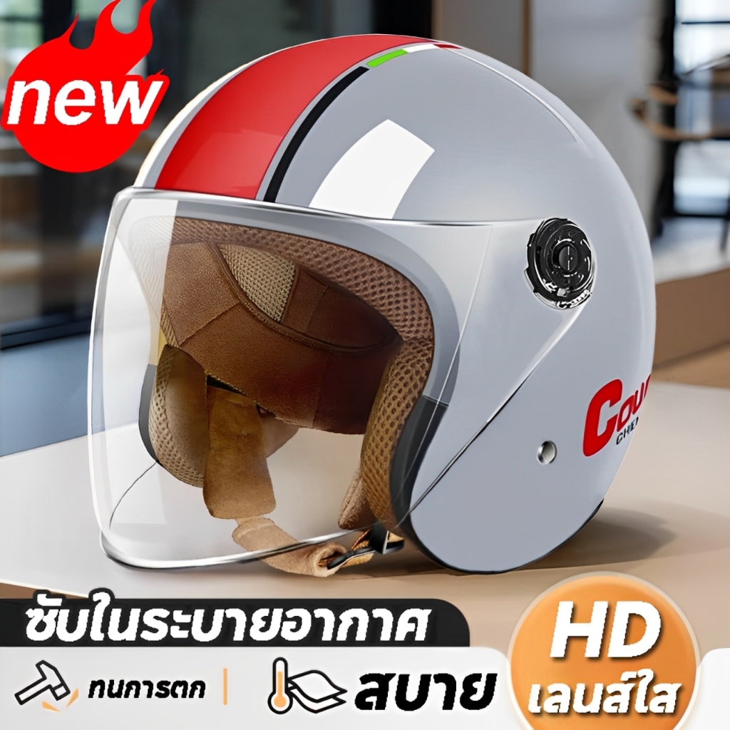 2025 မော်ဒယ်အသစ် HD Anti-mist နားဖုံးဝက်ဝံ(half) မော်တော်ဆိုင်ကယ်ဦးထုပ် (ယောကျာ်း/မိန်းကလေး) ထူထဲတဲ့အတွင်းခံ 4 ရောင်