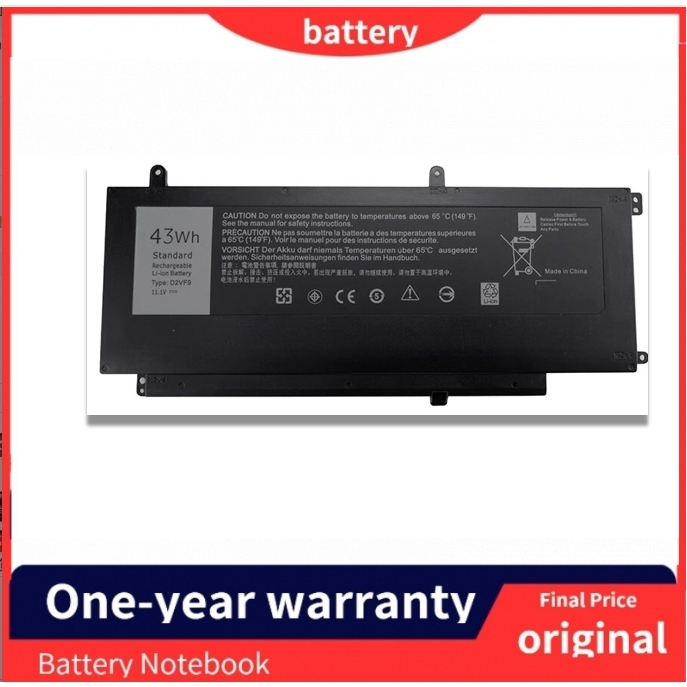 แบตเตอรี่แล็ปท็อป LPO D2VF9 เข้ากันได้กับ DE 15 7547 7548 5459D PXR51 0YGR2V