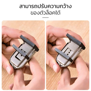 Naju ที่ล็อคบานเลื่อนประตู ที่ล็อคหน้าต่าง ที่ล็อคตู้ Door Lock เพื่อความปลอดภัย ป้องกันอุบัติเหตุ