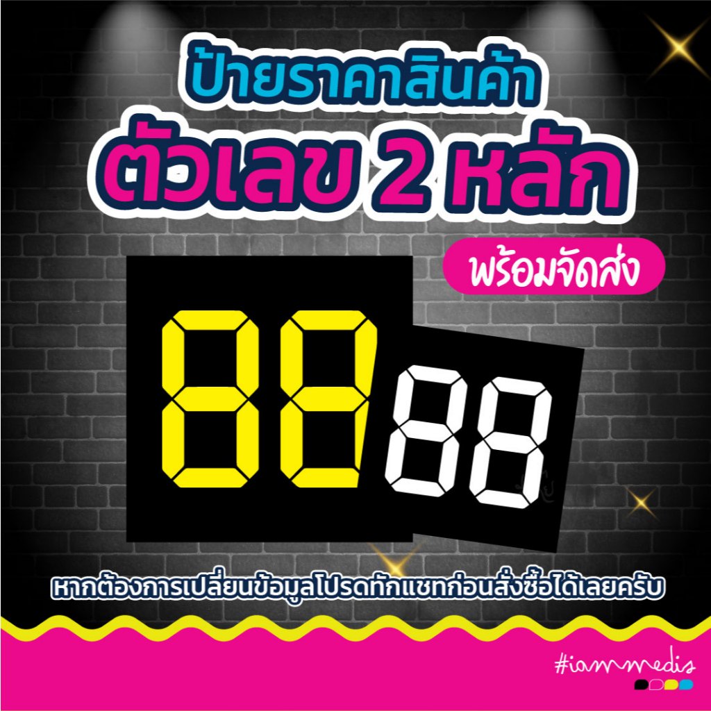 (พร้อมส่ง)) ป้ายราคาสินค้า กำหนดราคาเอง กระดาษอาร์ทมัน 300 แกรม อย่างหนา เงาสวย ส่งฟรีมีปลายทาง - รูปที่ 5