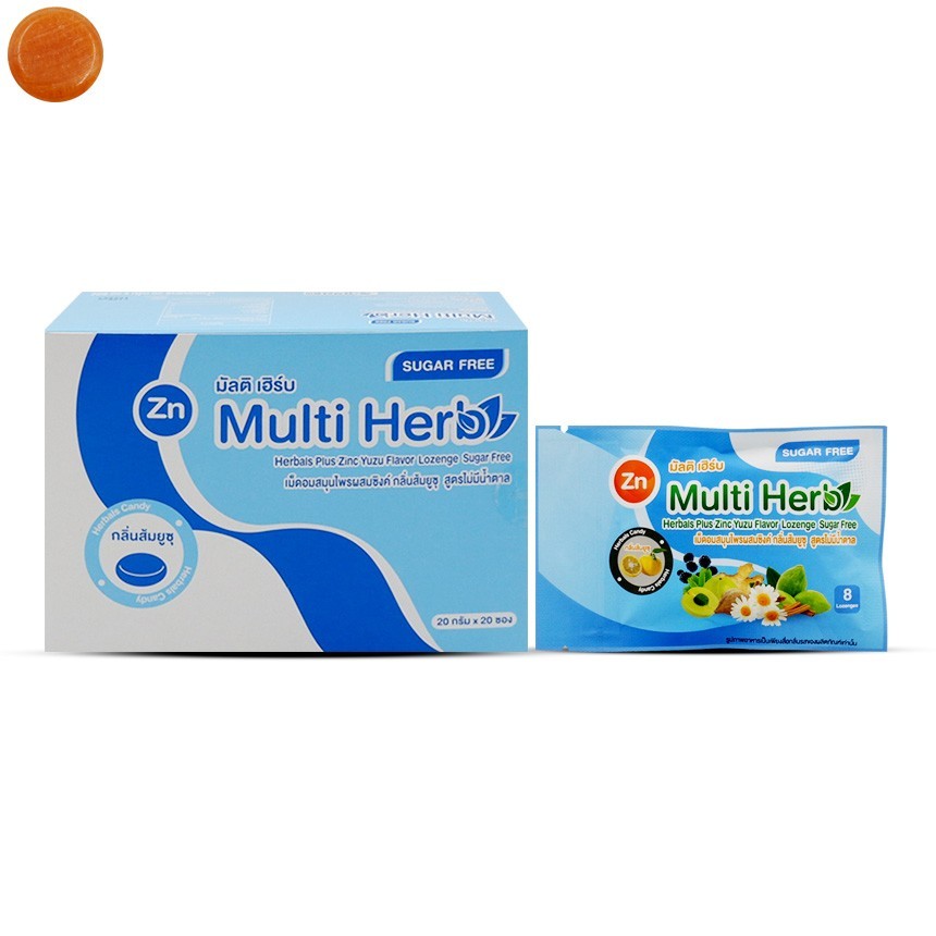 Multi Herb Lozenge Sugar Free กลิ่นส้มยูซุ บรรเทาอาการไอ ขับเสมหะ ช่วยให้ชุ่มคอ