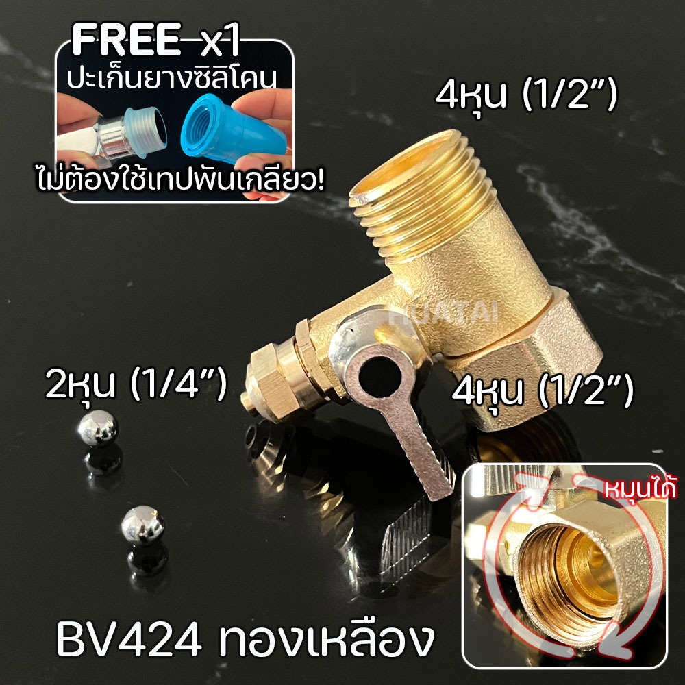 บอลวาล์ว3ทาง สแตนเลส เครื่องกรองนํ้า ขนาด 2หุน 2.5หุน 3หุน  เกลียว Stainless Wat