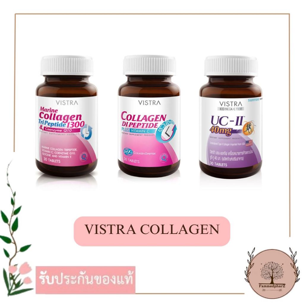 VISTRA COLLAGEN : Dipeptide Plus Vitamin C // Marine Collagen Tripeptide // UC - II // Pure Colla
