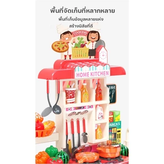 JoyToys 🚀ควัน + เสียง🚀 ของเล่นเด็กครัว เตาแก๊สพร้อมเสียงและแสง เครื่องใช้ในครัวขนาดใหญ่ ของเล่นจำลองการทำอาหารในครัว ชุด