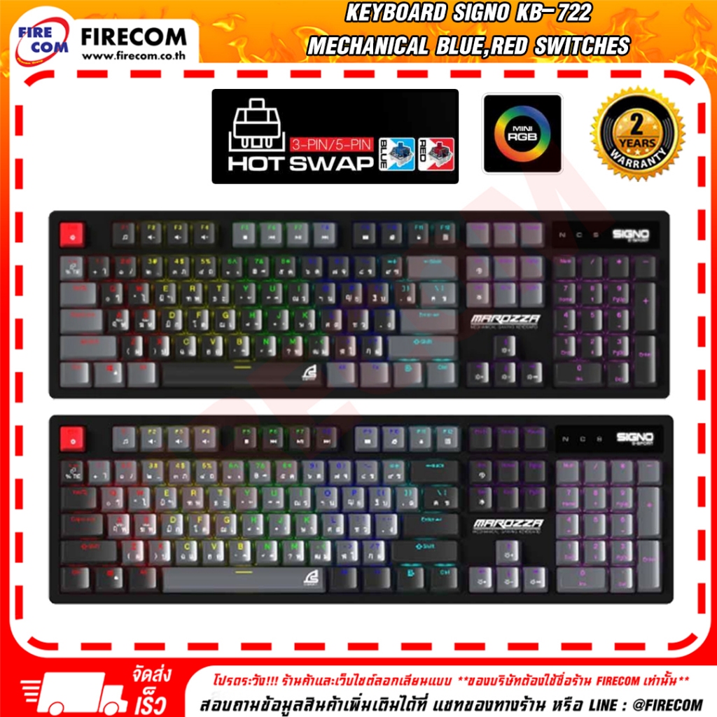 คีย์บอร์ด KEYBOARD SIGNO KB-722(ฺBlack/Gray) Mechanical (Blue/Red Switches)สามารถออกใบกำกับภาษีได้