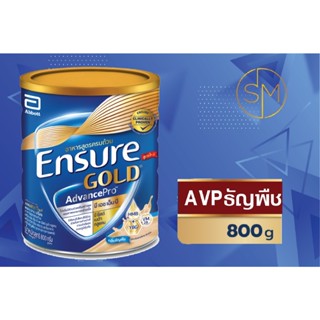 สูตรใหม่ ENSURE GOLD AVP ธัญพืช 800กรัม EXP 03/2027