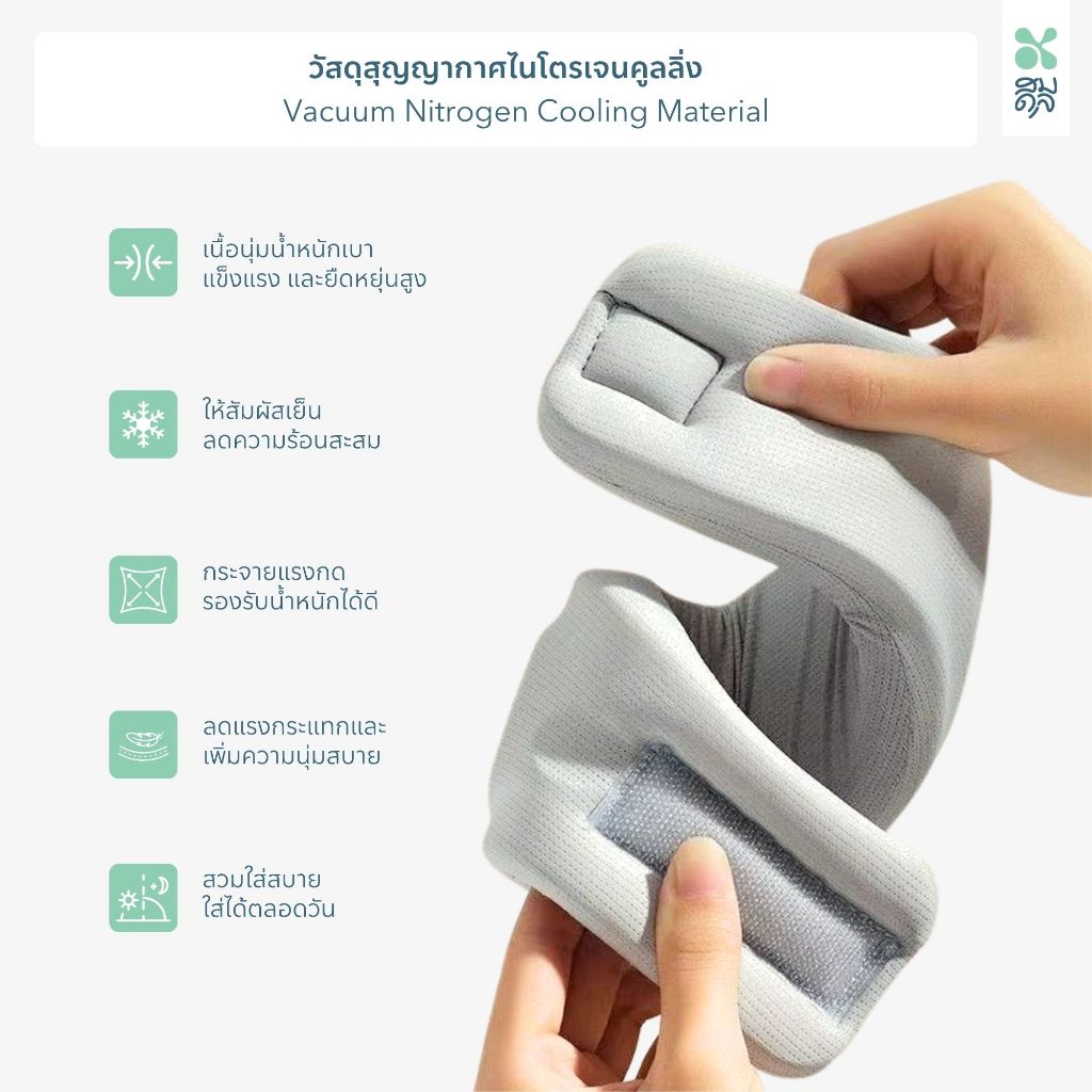 SOMDUL อุปกรณ์พยุงคอเพื่อสุขภาพ Neck Support Brace ที่พยุงคอ ลดอาการปวด รองรับต้นคอ สวมใส่สบาย รูปที่ 6