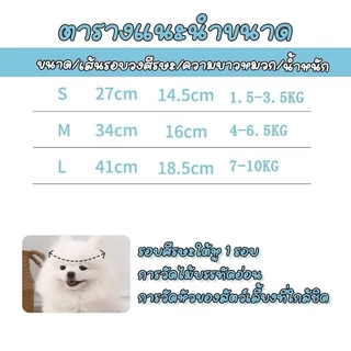 หมวกกันแดดปรับไซส์ได้สำหรับสุนัขและแมว ป้องกันUV ระบายอากาศดี