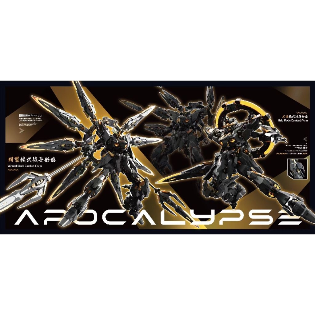 [สินค้าพร้อมส่ง🇹🇭] [VIENTIANE FUSHION 1/100] THE BLACK APOCALYPSE