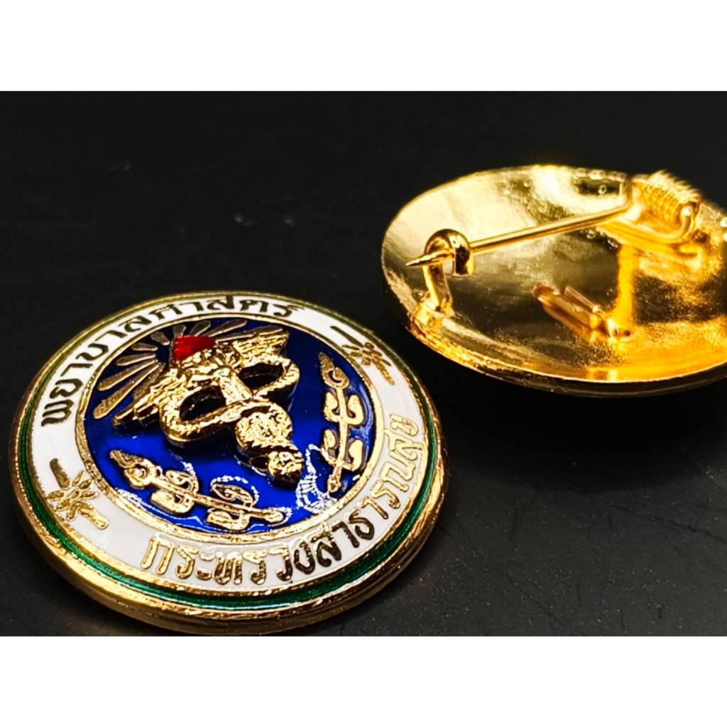 เข็มกลัดพยาบาลศาสตร์ เข็ดกลัดพยาบาล ถูกที่สุดมี2แบบ