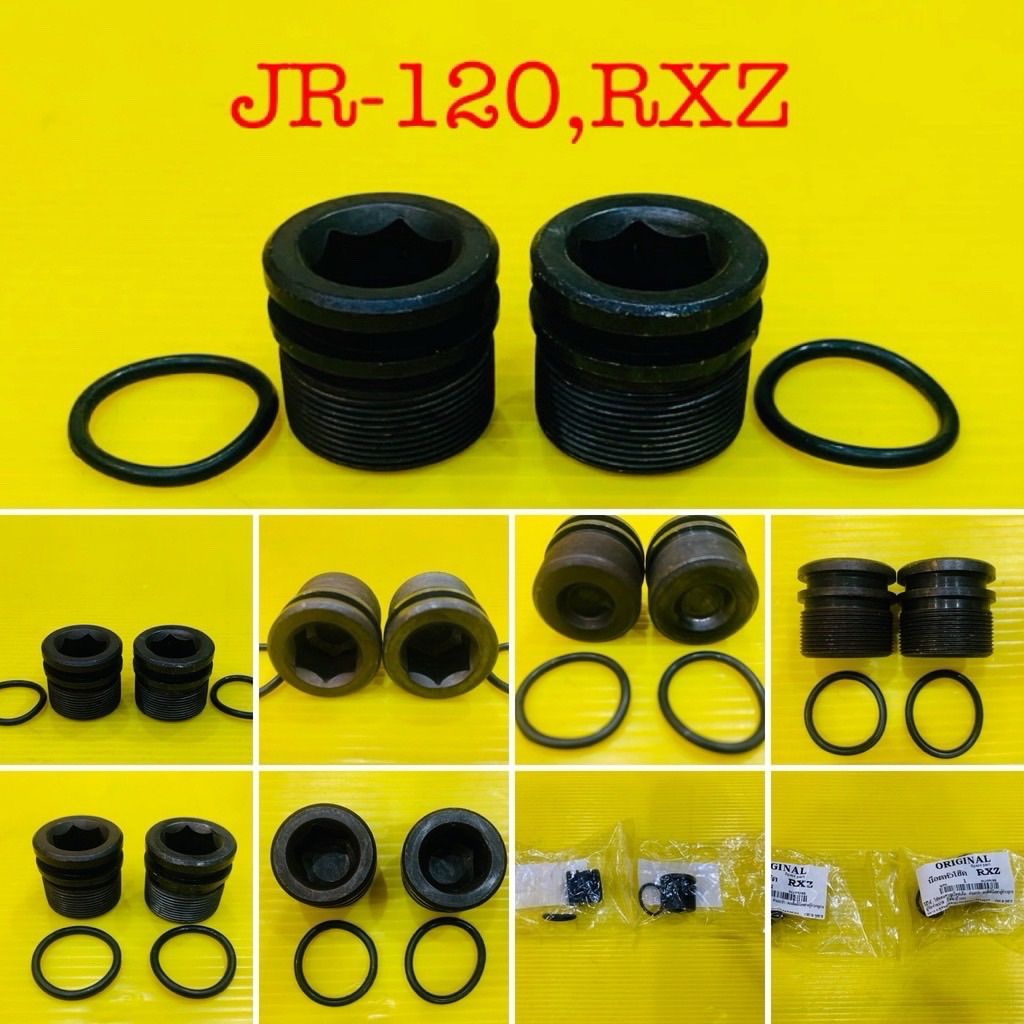 น็อตหัวโช๊ค JR-120 ,RXZ ,rxs,rxk 1คู่