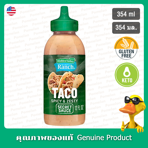 ฮิดเด้น วัลเล่ย์ ทาโก้ ซีเคร็ทซอส 354 มล. - Hidden Valley Taco Secret Sauce 354ml