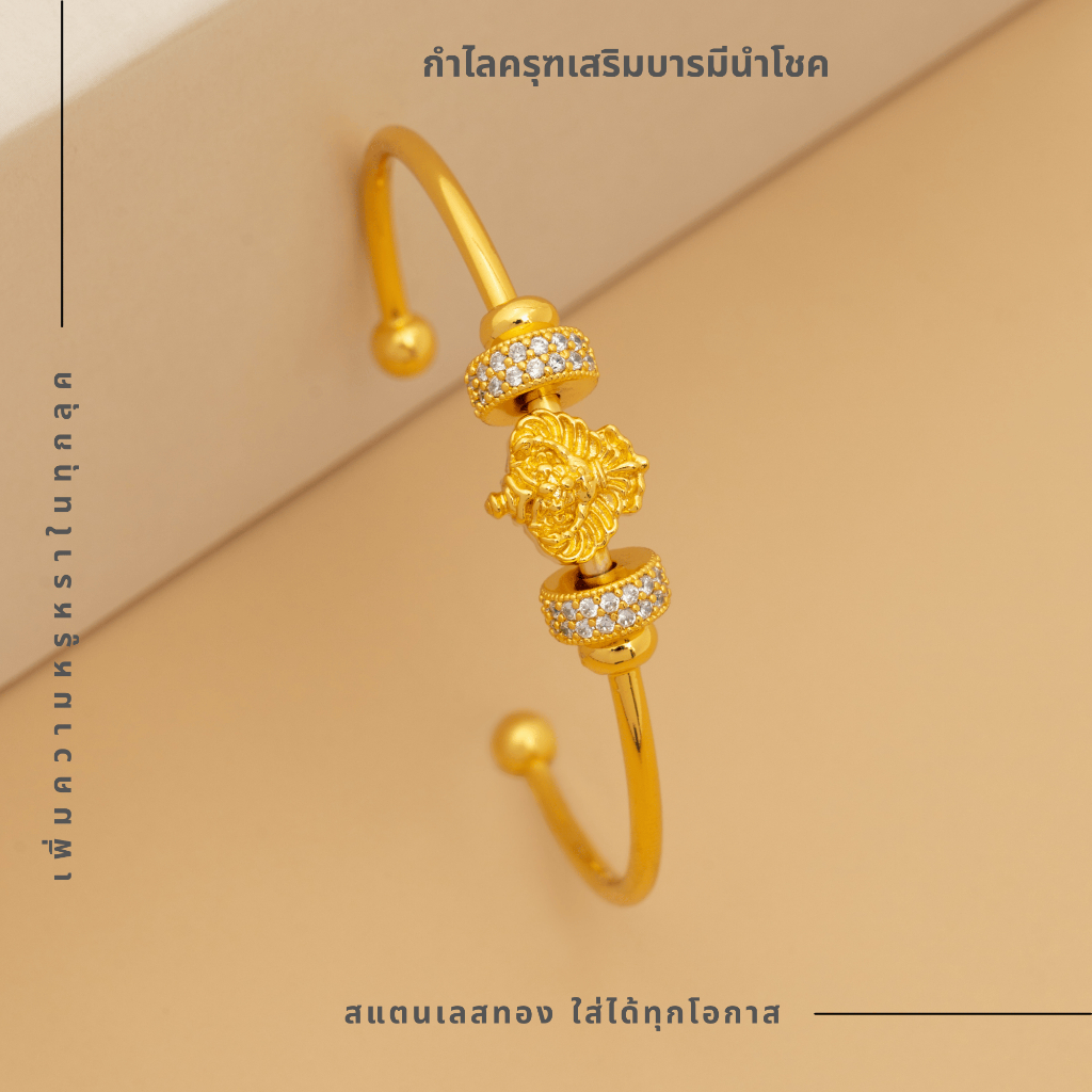 กำไลพญาครุฑ เพชร CZ ส่องประกาย ทอง โรสโกลด์ เงิน เสริมโชคลาภ บารมี เครื่องประดับมงคล ฟรีไซส์ A3-P178