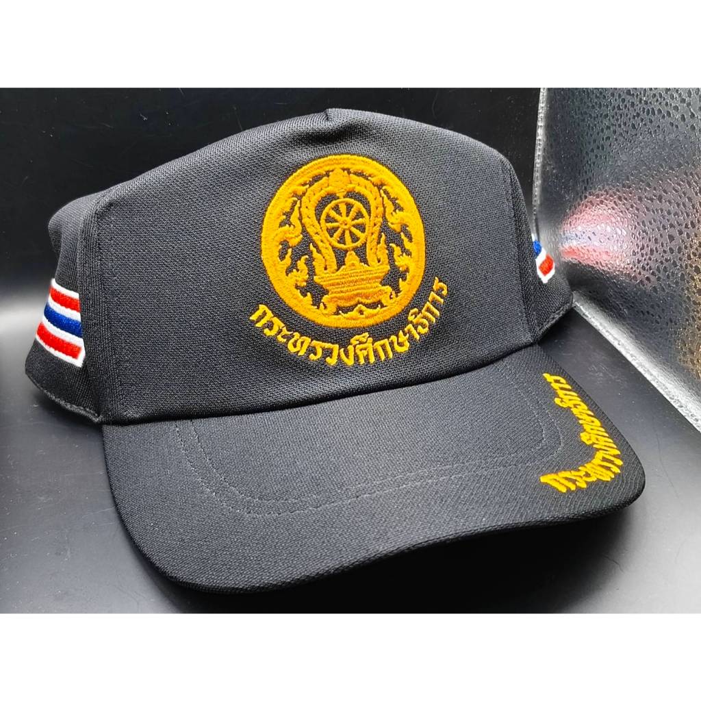 หมวกพสน หมวกกระทรวงศึกษาธิการ สายปรับได้ มีทั้งราคาปลีกและราคาส่ง