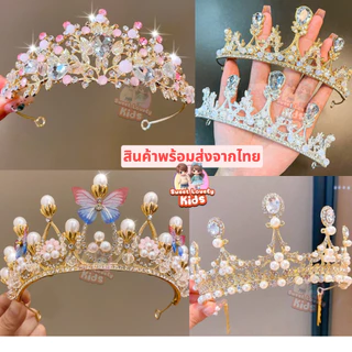 มงกุฎ เจ้าหญิง มงกุฎเด็ก ผู้ใหญ่ มงกุฎนางฟ้า มงกุฎ เงิน ทอง ดอกไม้ มงกุฎ การแสดง ประกวด ขึ้นเวที ชุด เซ็ต เครื่องประดับ
