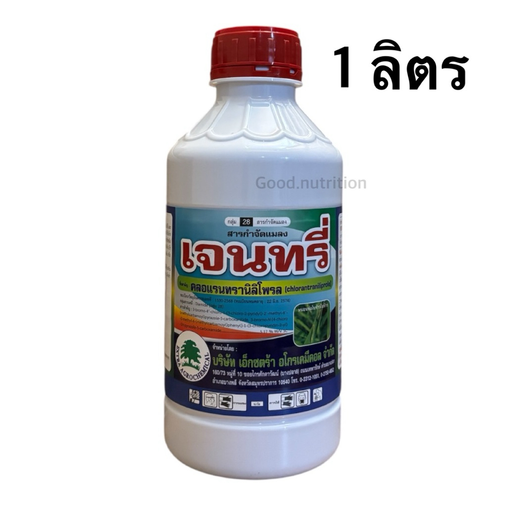 เจนทรี่ คลอแรนทรานิลิโพรล 5.17% W/V SC -1 ลิตร