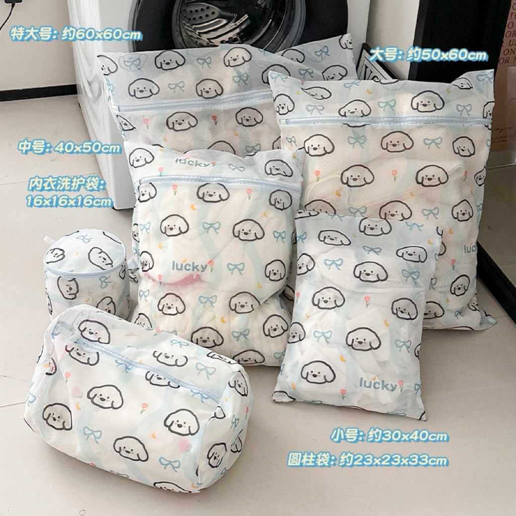 ถุงซักผ้า ลายน่ารัก ถนอมชุดชั้นใน ถุงตาข่ายซักผ้า ถนอมผ้า พร้อมส่ง ราคา ถูกที่สุด ดีลบีเคเค แกลเลอรีภาพที่ 6