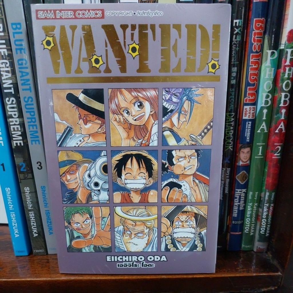 ONEPIECE WANTED SIAM INTER COMICS
