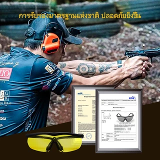 【พันธมิตรเชิงกลยุทธ์ของ IPSC】EARMOR G01 แว่นตายุทธศาสตร์ ป้องกันรังสี UV ป้องกันฝุ่นและทราย ป้องกันแสงสะท้อน