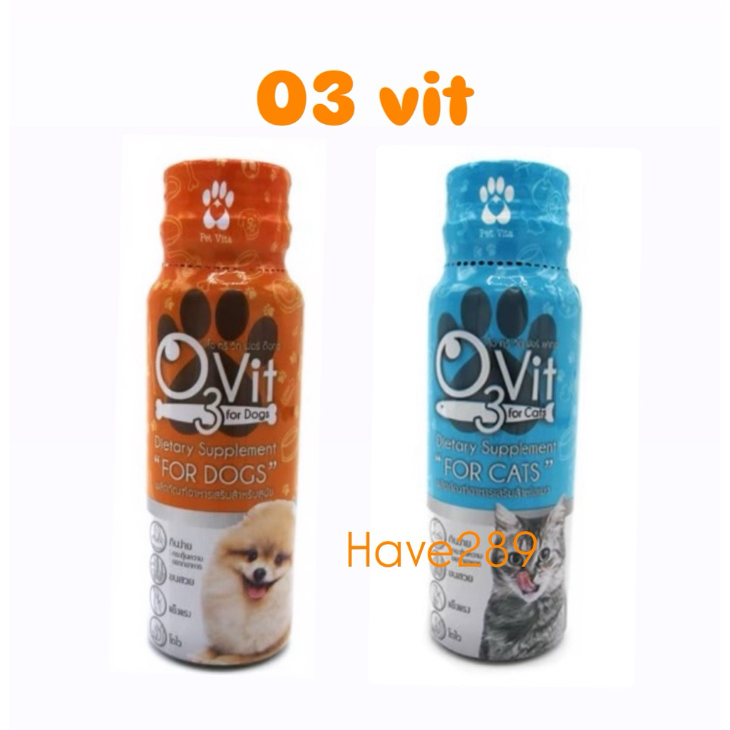O3 vit โอทรี วิท วิตามินน้ำบำรุงสุนัขและแมว เสริมภูมิแมว กระตุ้นการกิน บำรุงขน